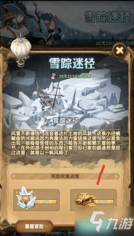 文玩核桃开裂是什么原因？